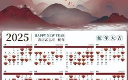 2025十月结婚黄道吉日汇总_新人大全·双囍择期技巧分享