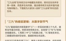 三九从终一出二指什么生肖