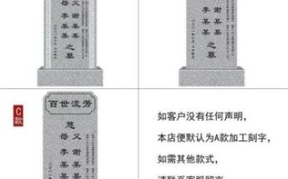 2025年安葬立碑吉日查询 2025清明立碑时间安排