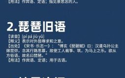 秋水伊人指什么生肖