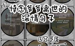 为何总会梦见逝去的爷爷复活，与故去爷爷交谈