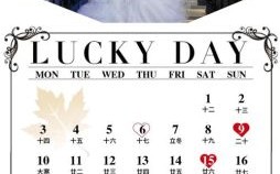 2025年午鸡婚嫁吉日 2025年午马婚嫁吉日