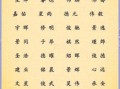 2026年女孩鼠宝宝名字叫什么 2026年女孩鼠宝宝名字