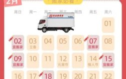 2025年5月搬家吉日查询与时间安排