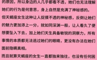 为什么有人会信星座 头脑最强的三大星座女