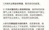 10月26日出生的人属于什么星座？天蝎座性格解析