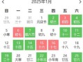 属龙四月开业黄道吉日 属龙人2025年最佳开业时机