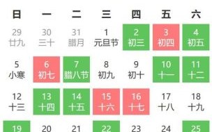 属龙四月开业黄道吉日 属龙人2025年最佳开业时机
