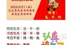 叶公梦惊醒是什么生肖？一鸣惊醒代表什么生肖