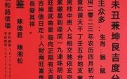 2025年11月风水定门年例吉日 2025年11月适合风水定门的吉日有哪些