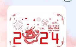 属龙五月生女性命途解析