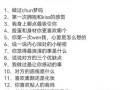 情侣名字隐藏技巧大公开！教你低调秀恩爱不尴尬