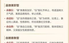 余的女孩名字超好听 余什么名字好听女孩