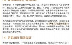 2025年5月升学宴吉日查询 适合举办的好日子