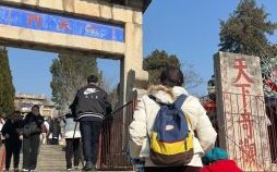 2025年登山黄道吉日 徒步良辰添祥瑞