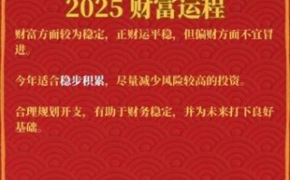 1957年属鸡2025年运势与运程 1957年属鸡2021年运势