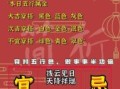 2025年5月满月酒吉日查询 2025年五月满月酒黄道吉日