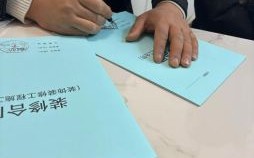 2025年10月签合同优选吉日 10月签合同上佳吉日