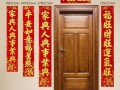 春节对联2022新款春节对联