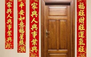 春节对联2022新款春节对联