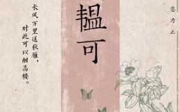 刘名字女孩子 刘名字女孩