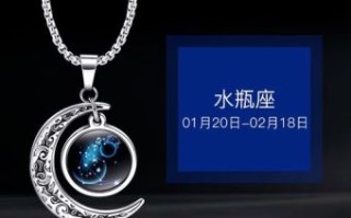 十二星座水瓶座男生适合穿什么衣服水瓶座几岁变好看