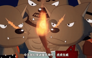 下马是什么生肖？下马作威打一生肖