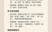 浩字取名女孩还有寓意 浩字取女孩子名字