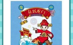 江山设计五大统是什么生肖？统江山打一准确生肖