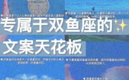 双鱼座谈分手后还能与前任做朋友吗 双鱼女分开后仍保持联系