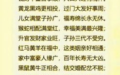 算命看婚姻 算卦看姻缘何时结婚