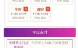 2025年11月出院黄道吉日 2025年11月适合出院的好日子查询