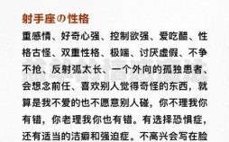 射手座喜欢欲擒故纵吗，追射手座男生需要主动吗