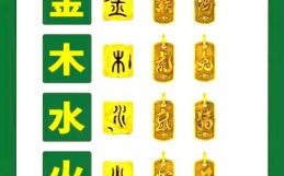 热火朝天指哪个生肖