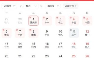 2025年十月适合安葬吉日 十月入土吉日