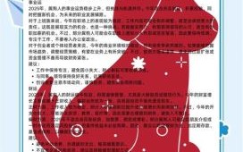 三月属狗运势如何77年属蛇今年运势