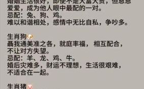 婢学夫人指什么生肖 婢学夫人猜一生肖动物