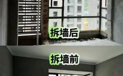 2025年装修吉日五月 2025年装修砸墙最好时间