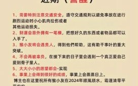 属猴哪年易得子，92年属猴人子女运