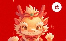 2025年龙年运势解析与2022年龙年运程回顾