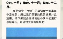 11月12日是什么日子 11月12日是什么日子英语