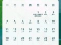 2025春节时间几月几日 2025春节阳历时间几月几日