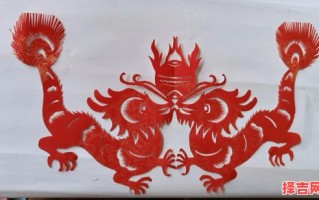 二龙戏宝珠是什么生肖？游龙戏凤是什么生肖