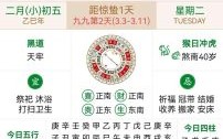 2025年农历四月黄道吉日有无 农历四月哪天是黄道吉日