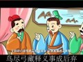 鸟尽弓藏指什么生肖