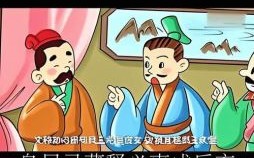 鸟尽弓藏指什么生肖