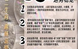 1963年属兔2025年运势及每月运程 63年62岁兔人蛇年运势