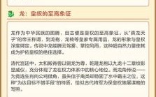 大将无帅找大姐是什么生肖？大蒋无帅是什么生肖