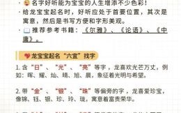 带嘉的女孩名字洋气的 带嘉字的女孩名有诗意