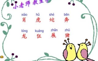 2017年秋肖是什么生肖？秋肖有哪些生肖2019